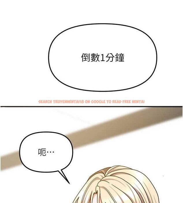 查看漫画我家的女房客 - 第21話-空教室裡迴盪的呻吟聲 - tymanga.com中的3553940图片