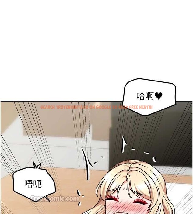 查看漫画我家的女房客 - 第21話-空教室裡迴盪的呻吟聲 - tymanga.com中的3553947图片