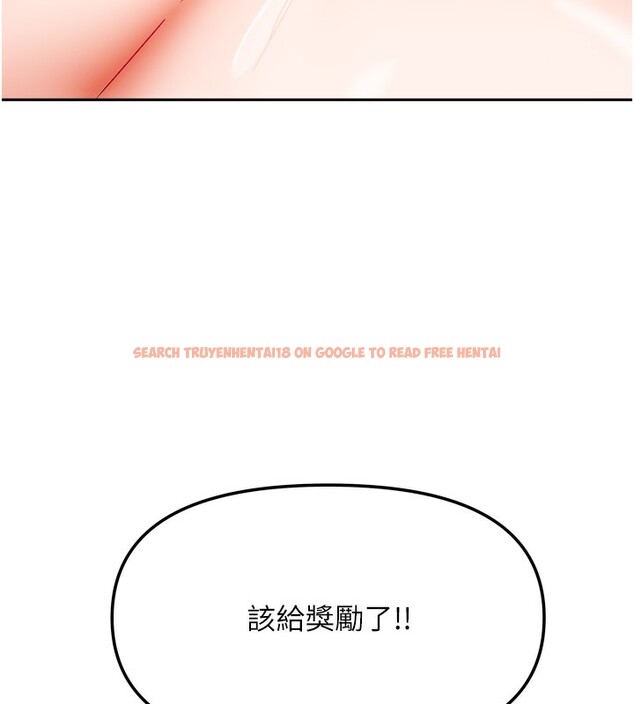 查看漫画我家的女房客 - 第22話-被硬上更刺激! - tymanga.com中的3582373图片