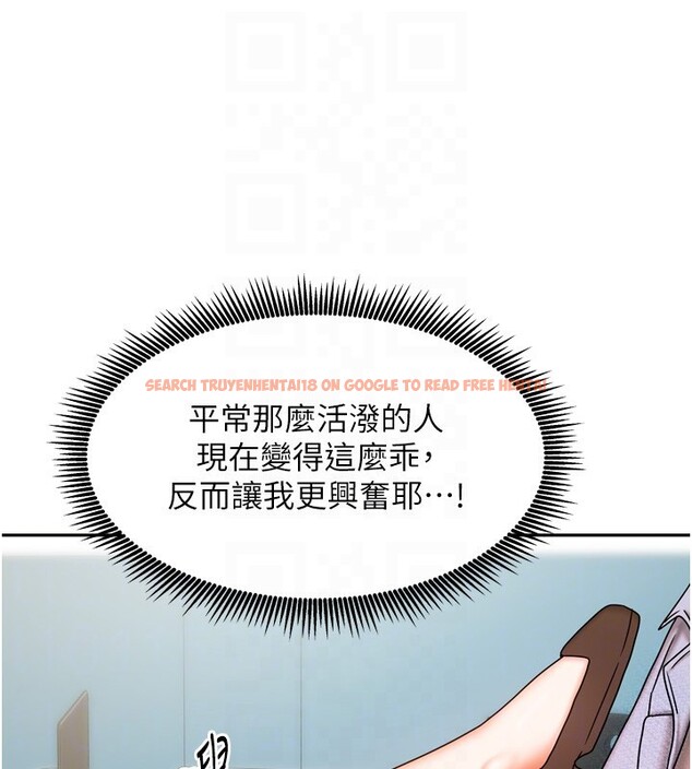 查看漫画我家的女房客 - 第22話-被硬上更刺激! - tymanga.com中的3582386图片