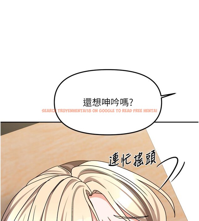 查看漫画我家的女房客 - 第22話-被硬上更刺激! - tymanga.com中的3582413图片