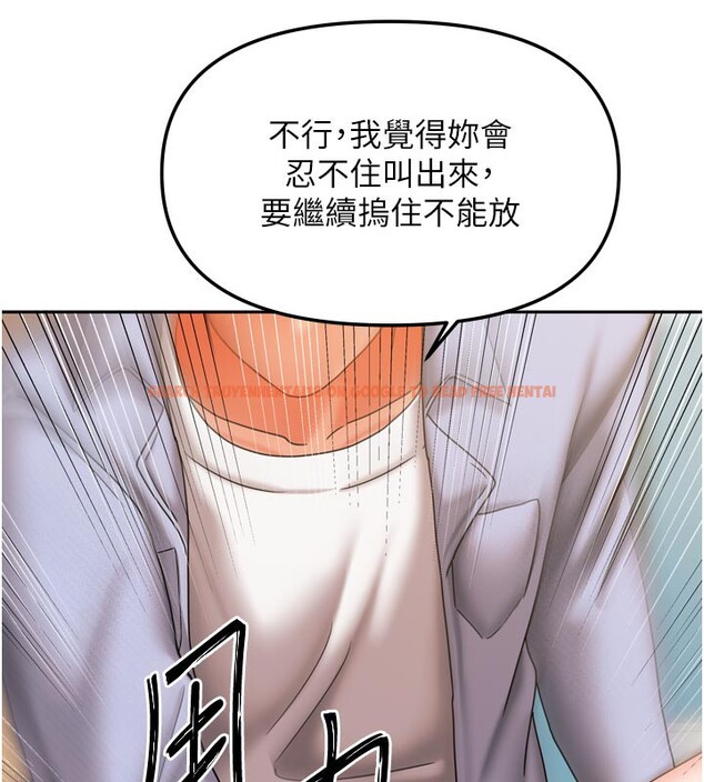 查看漫画我家的女房客 - 第22話-被硬上更刺激! - tymanga.com中的3582415图片