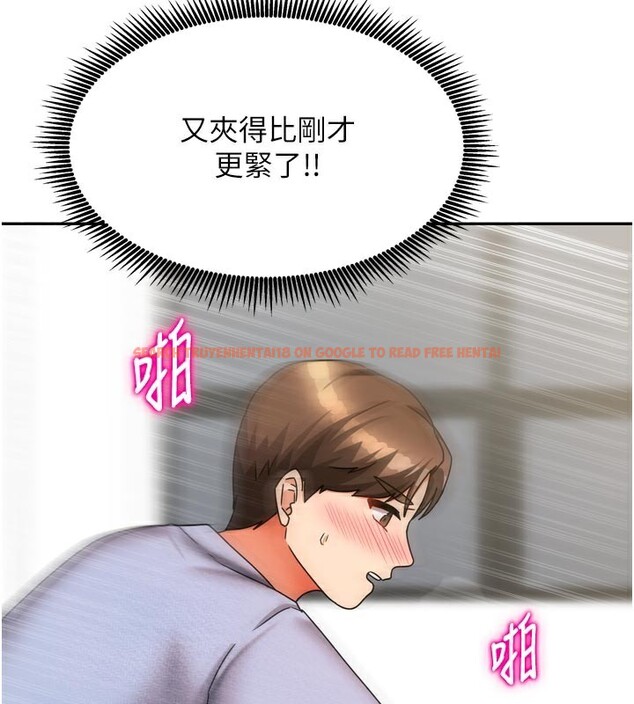 查看漫画我家的女房客 - 第22話-被硬上更刺激! - tymanga.com中的3582418图片