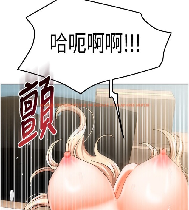 查看漫画我家的女房客 - 第22話-被硬上更刺激! - tymanga.com中的3582428图片
