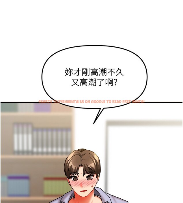 查看漫画我家的女房客 - 第22話-被硬上更刺激! - tymanga.com中的3582431图片
