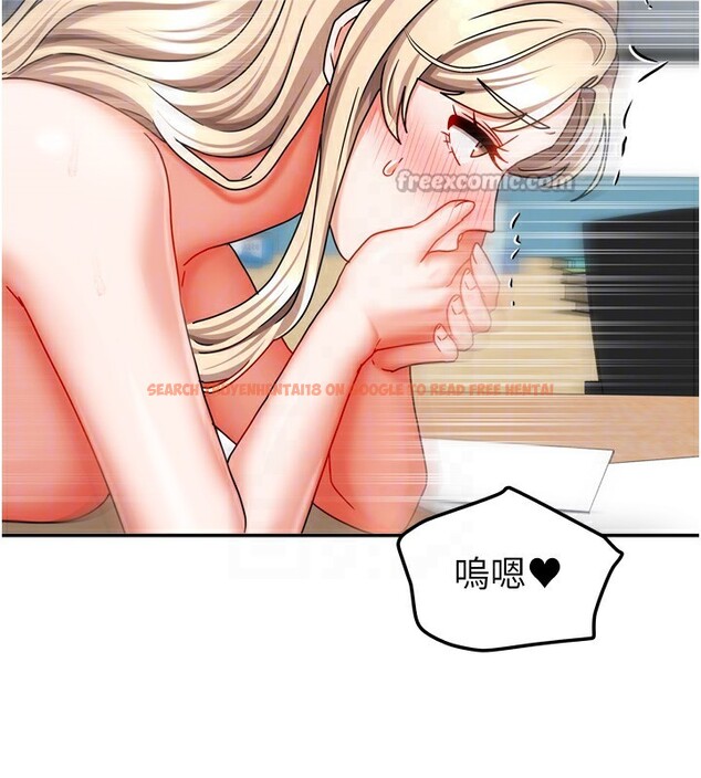 查看漫画我家的女房客 - 第22話-被硬上更刺激! - tymanga.com中的3582452图片
