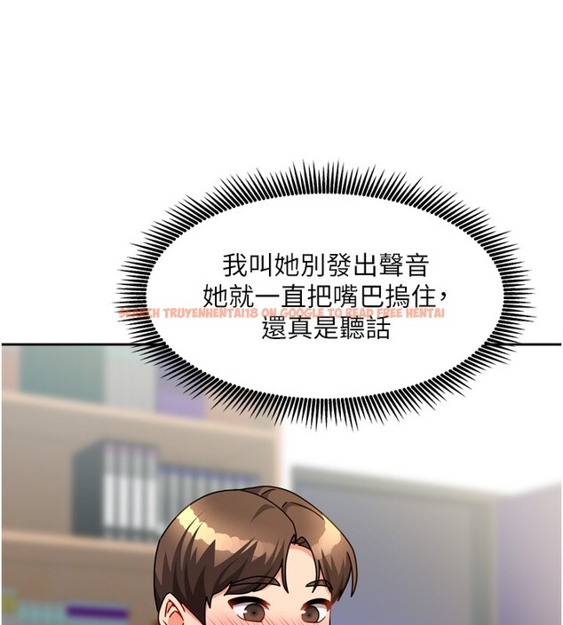 查看漫画我家的女房客 - 第22話-被硬上更刺激! - tymanga.com中的3582454图片