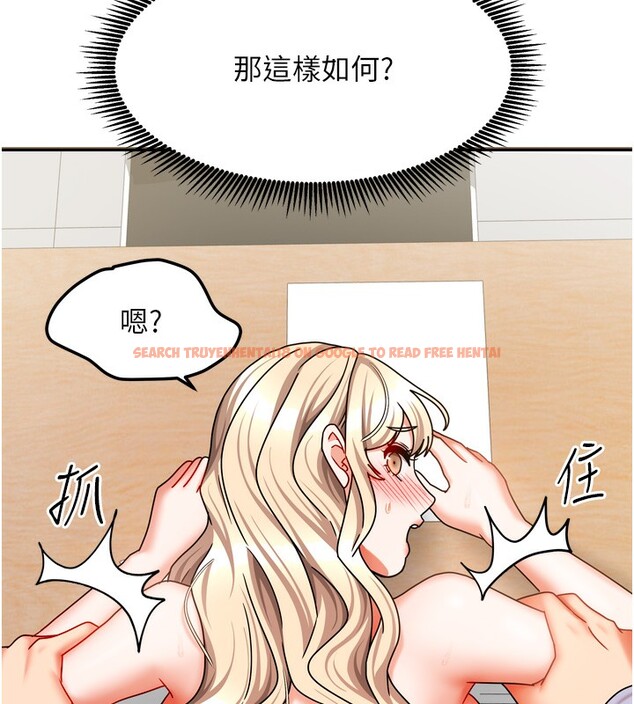 查看漫画我家的女房客 - 第22話-被硬上更刺激! - tymanga.com中的3582456图片