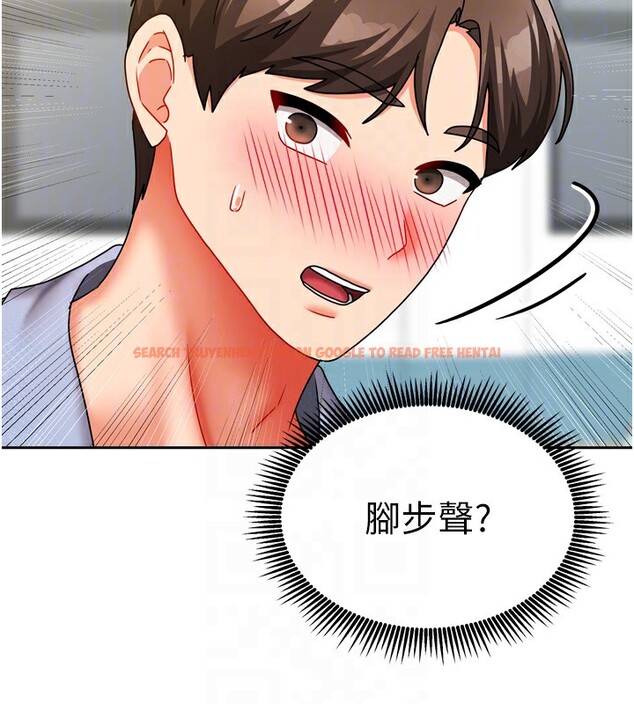 查看漫画我家的女房客 - 第22話-被硬上更刺激! - tymanga.com中的3582467图片