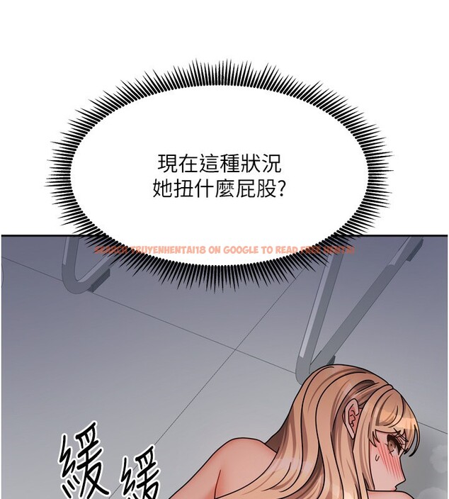 查看漫画我家的女房客 - 第22話-被硬上更刺激! - tymanga.com中的3582490图片