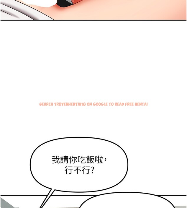 查看漫画我家的女房客 - 第22話-被硬上更刺激! - tymanga.com中的3582492图片