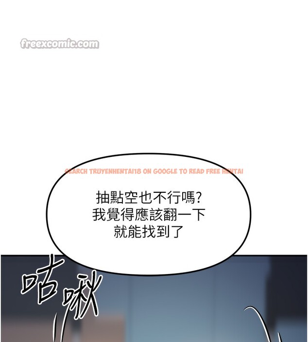 查看漫画我家的女房客 - 第22話-被硬上更刺激! - tymanga.com中的3582494图片