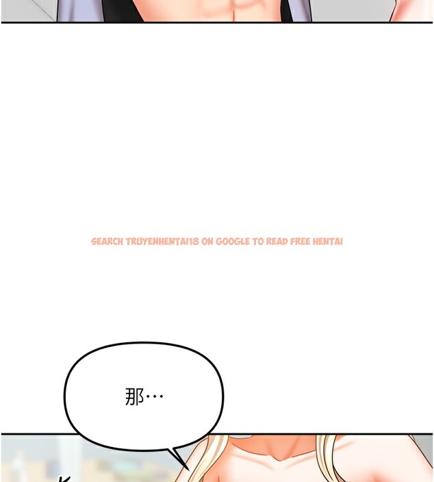 查看漫画我家的女房客 - 第22話-被硬上更刺激! - tymanga.com中的3582510图片