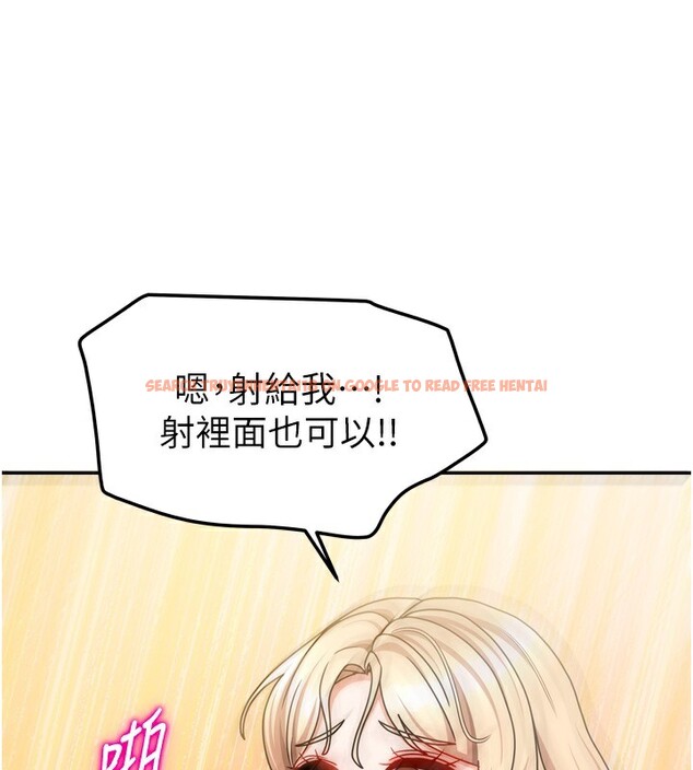 查看漫画我家的女房客 - 第22話-被硬上更刺激! - tymanga.com中的3582530图片