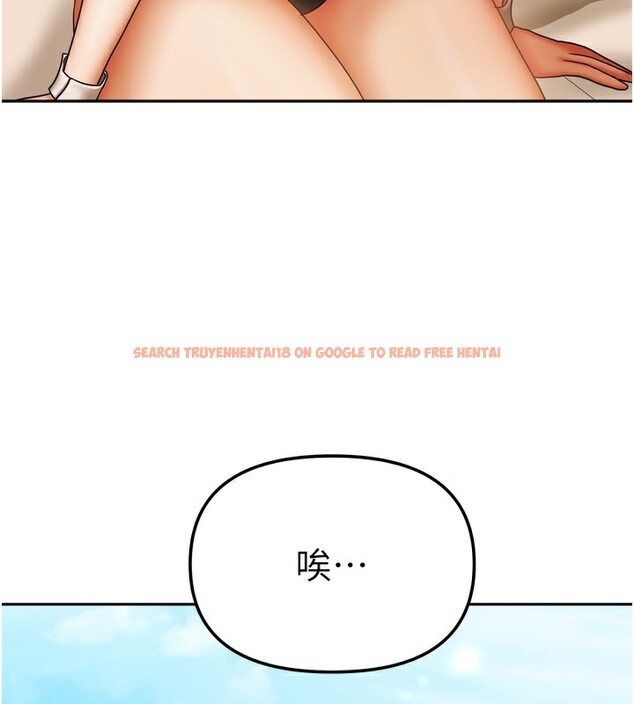 查看漫画我家的女房客 - 第23話-求你深深插進來! - tymanga.com中的3617696图片