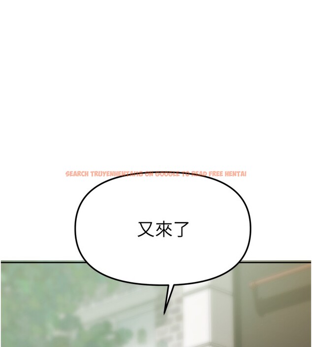 查看漫画我家的女房客 - 第23話-求你深深插進來! - tymanga.com中的3617698图片