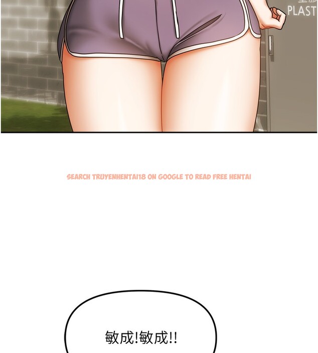 查看漫画我家的女房客 - 第23話-求你深深插進來! - tymanga.com中的3617700图片