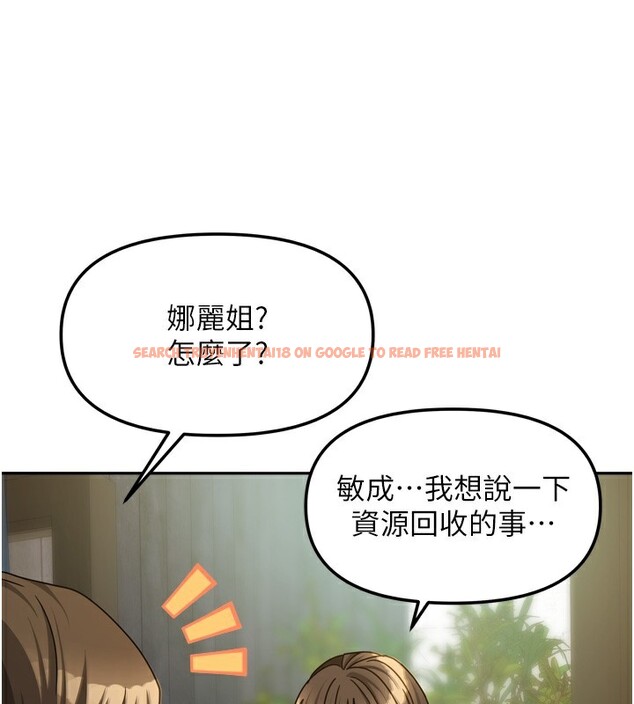 查看漫画我家的女房客 - 第23話-求你深深插進來! - tymanga.com中的3617703图片