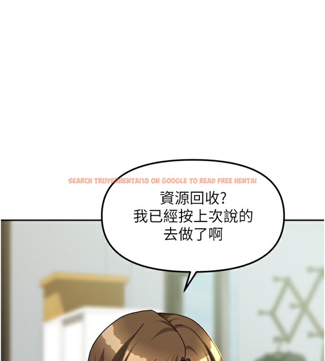 查看漫画我家的女房客 - 第23話-求你深深插進來! - tymanga.com中的3617705图片
