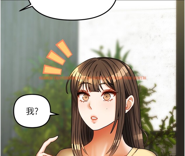 查看漫画我家的女房客 - 第23話-求你深深插進來! - tymanga.com中的3617710图片