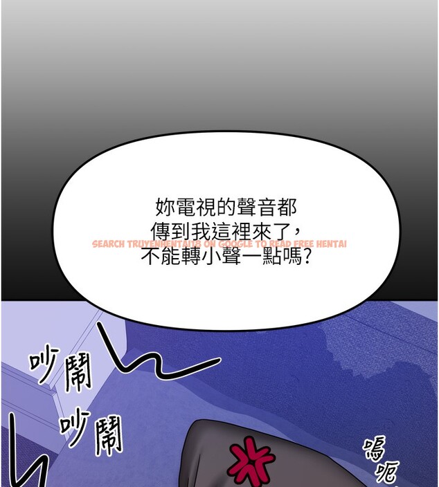 查看漫画我家的女房客 - 第23話-求你深深插進來! - tymanga.com中的3617714图片