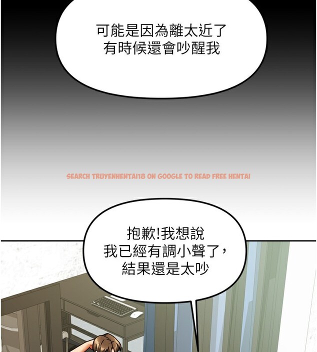 查看漫画我家的女房客 - 第23話-求你深深插進來! - tymanga.com中的3617716图片