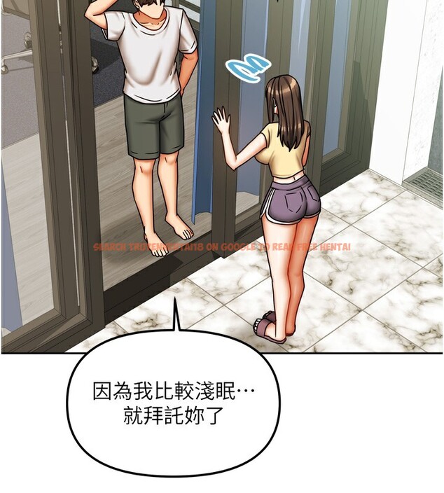 查看漫画我家的女房客 - 第23話-求你深深插進來! - tymanga.com中的3617717图片