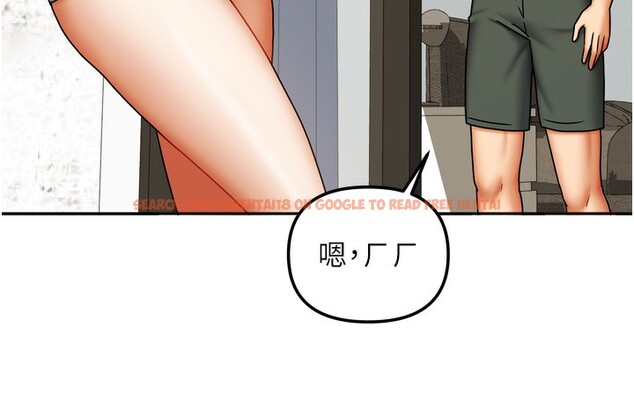 查看漫画我家的女房客 - 第23話-求你深深插進來! - tymanga.com中的3617720图片