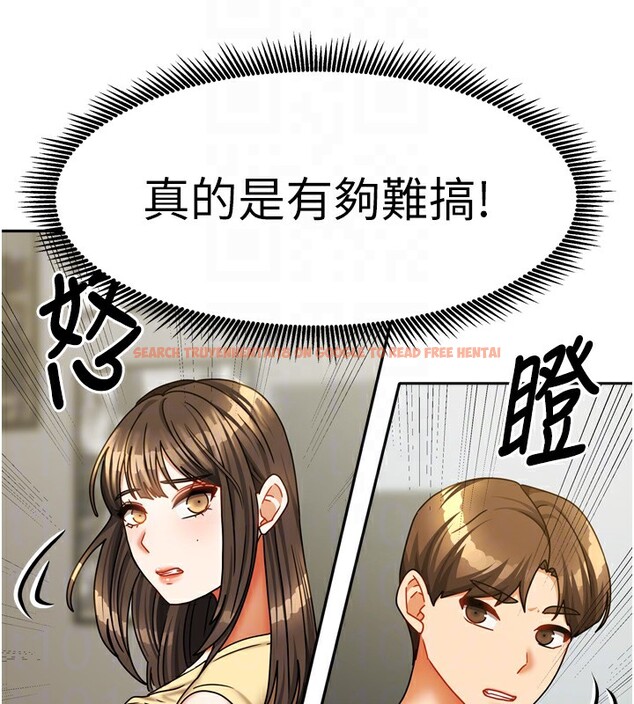 查看漫画我家的女房客 - 第23話-求你深深插進來! - tymanga.com中的3617723图片