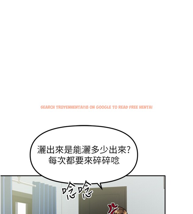 查看漫画我家的女房客 - 第23話-求你深深插進來! - tymanga.com中的3617725图片