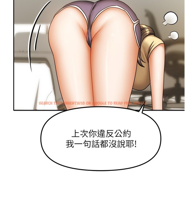 查看漫画我家的女房客 - 第23話-求你深深插進來! - tymanga.com中的3617729图片