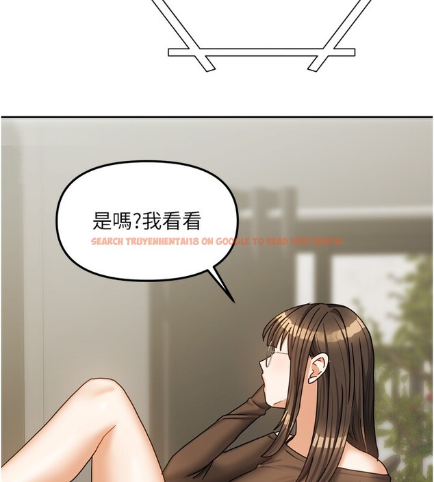 查看漫画我家的女房客 - 第23話-求你深深插進來! - tymanga.com中的3617744图片