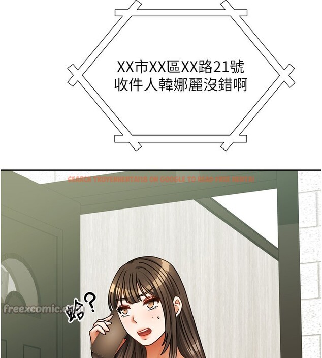 查看漫画我家的女房客 - 第23話-求你深深插進來! - tymanga.com中的3617749图片