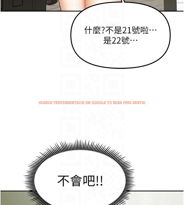 查看漫画我家的女房客 - 第23話-求你深深插進來! - tymanga.com中的3617751图片