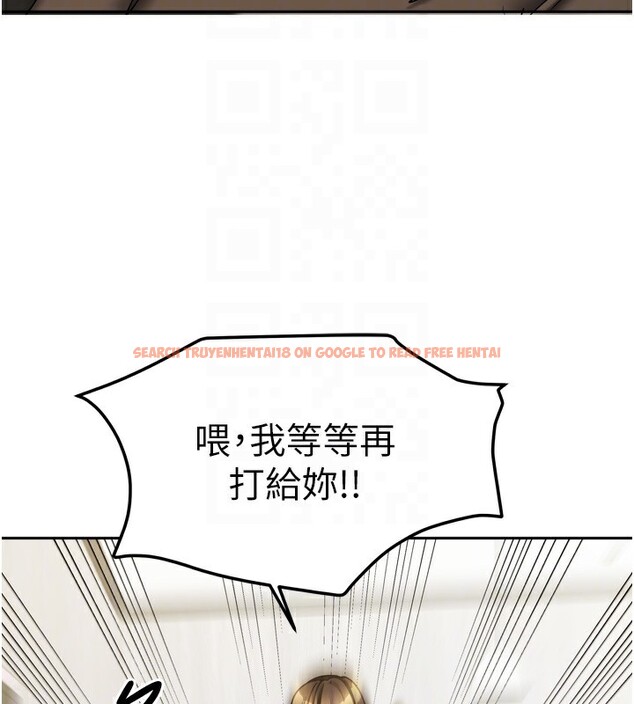 查看漫画我家的女房客 - 第23話-求你深深插進來! - tymanga.com中的3617753图片