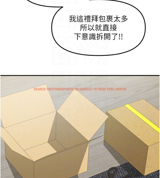查看漫画我家的女房客 - 第23話-求你深深插進來! - tymanga.com中的3617770图片