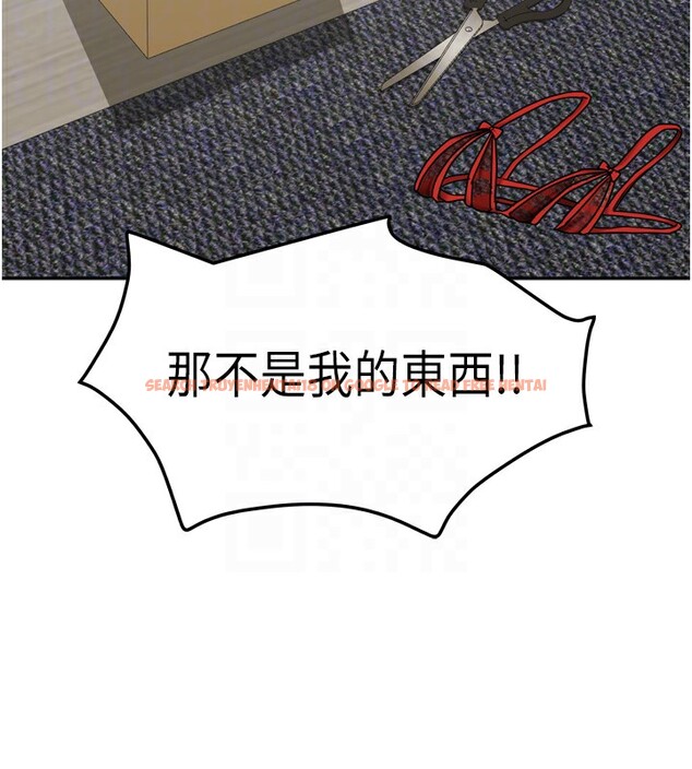 查看漫画我家的女房客 - 第23話-求你深深插進來! - tymanga.com中的3617771图片