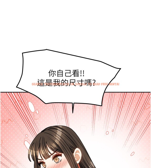 查看漫画我家的女房客 - 第23話-求你深深插進來! - tymanga.com中的3617773图片