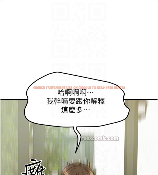 查看漫画我家的女房客 - 第23話-求你深深插進來! - tymanga.com中的3617777图片