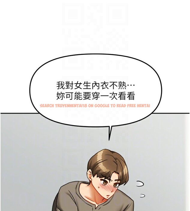 查看漫画我家的女房客 - 第23話-求你深深插進來! - tymanga.com中的3617782图片