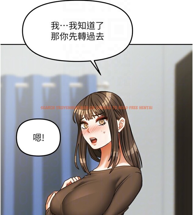 查看漫画我家的女房客 - 第23話-求你深深插進來! - tymanga.com中的3617784图片