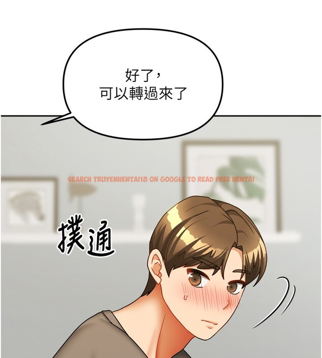 查看漫画我家的女房客 - 第23話-求你深深插進來! - tymanga.com中的3617788图片