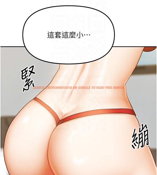 查看漫画我家的女房客 - 第23話-求你深深插進來! - tymanga.com中的3617792图片