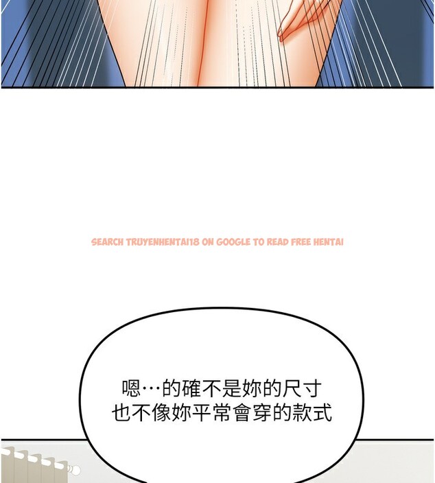 查看漫画我家的女房客 - 第23話-求你深深插進來! - tymanga.com中的3617796图片