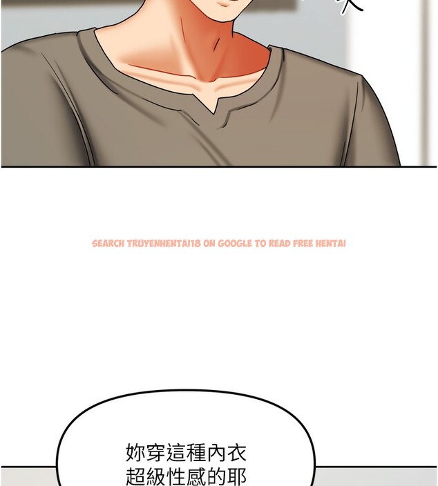 查看漫画我家的女房客 - 第23話-求你深深插進來! - tymanga.com中的3617800图片