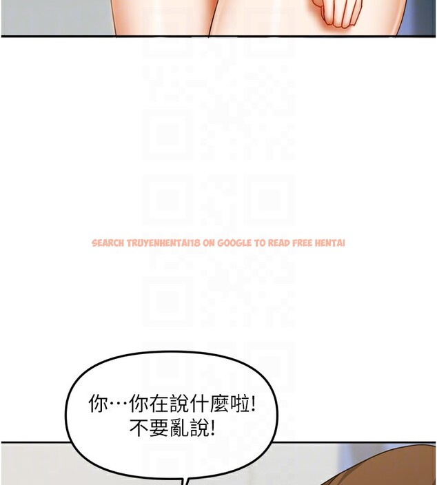 查看漫画我家的女房客 - 第23話-求你深深插進來! - tymanga.com中的3617803图片