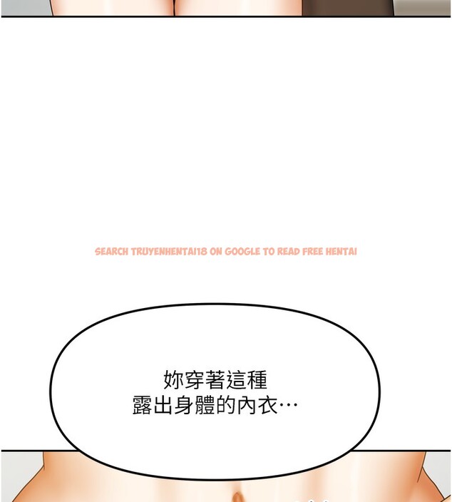 查看漫画我家的女房客 - 第23話-求你深深插進來! - tymanga.com中的3617808图片