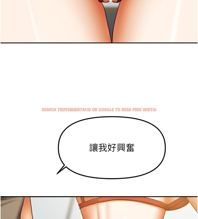 查看漫画我家的女房客 - 第23話-求你深深插進來! - tymanga.com中的3617810图片