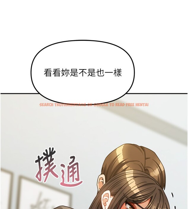 查看漫画我家的女房客 - 第23話-求你深深插進來! - tymanga.com中的3617813图片