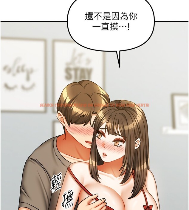 查看漫画我家的女房客 - 第23話-求你深深插進來! - tymanga.com中的3617818图片